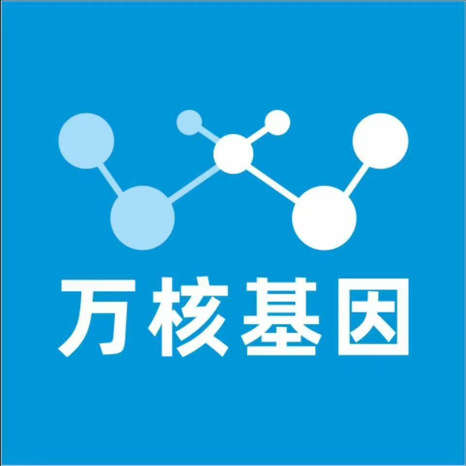 咸阳秦都万核基因亲子鉴定